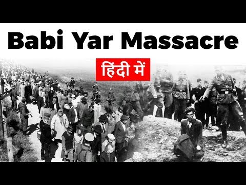 Babi Yar MASSACRE - Nazi German SS squads killed Jews in Ukraine - Holocaust in Kiev