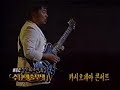 Casiopea - Tight Line
