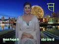  Kavi Darbar Welcome New Year 2012 Part 1. (admin)