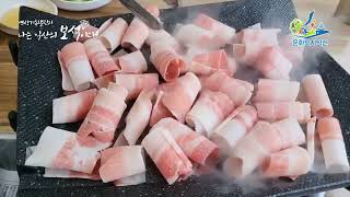 익산시민영상기록챌린지! 가성비 흐르는 대패삼겹살 맛집!(나익보 김은희님)