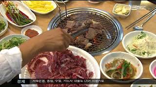 뉴스투데이