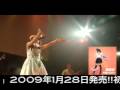 中島 愛 Megumi NAKAJIMA / 天使になりたい Tenshi Ni Naritai (Web CM)