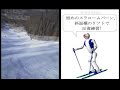 ã¹ã©ã­ã¼ã ãã¼ã³