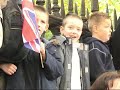 Rijnmondband Londen