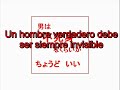[MIKU HATSUNE]  o niisan ha shinpai sei - Miku side (Spanish subs and lyrics) [VOCALOID]