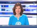 Début du journal télé de France 3 à 12h le 23 avril 2007