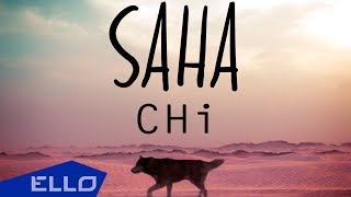 SAHA — CHI (Тизер)