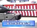 新型戦車2