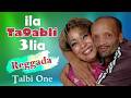 clip video Cheb Bilal Oe Oe