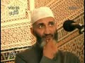 فتاوى الشيخ فريد الأنصاري 1