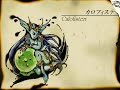 FF5 Ancient Library