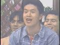 ???? - 1994.04.24 #2