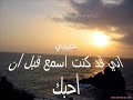 Ajmal Kalimat Hob Arabic Pulsitemeter Com Fi Rajol Pelautscom Picture