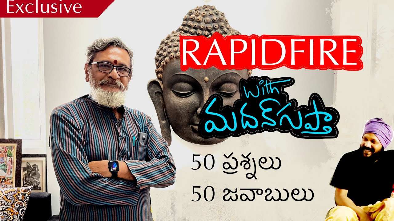 It will blow your MIND విని ఎంజాయ్ చేయండి 🔥 exclusive rapid fire with 𝐌𝐚𝐝𝐚𝐧 𝐆𝐮𝐩𝐭𝐚 🔥Kanth’Risa 
