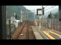 ???? ??????? Keio Takao Line