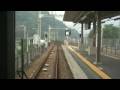 京王電鉄 高尾→高尾山口 Keio Takao Line