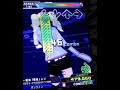 DDR SN2 Jupiter expert single (clear MP3 ver) DDR SN2 Jupiter expert single (clear MP3 ver)