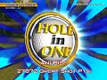 Golden Tee Great Shot on Sunny Wood!