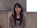 takako uehara depart 1