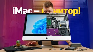 Превращаем iMac в настоящий монитор для MacBook