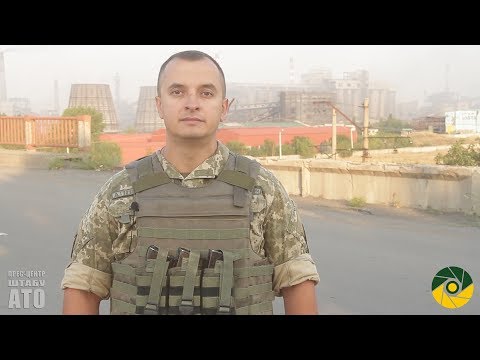 Зведення прес-центру штабу АТО за 27.08.2017 року. Зведення прес-центру штабу АТО за 27.08.2017 року.