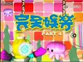 Wilber-Pan-Complete-