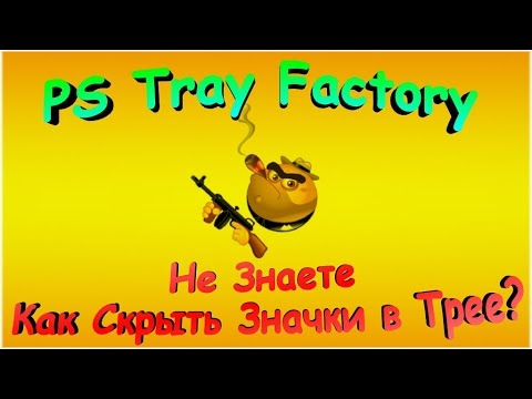 YouTube Трейлер