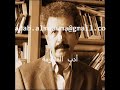 قصيدة الحكيم - ابراهيم نصر الله.