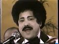 Merengue Tipico: Arsenio de la Rosa