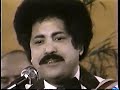 Merengue Tipico: Arsenio de la Rosa