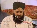 Allah Ho Allah Ho - Awais Qadri
