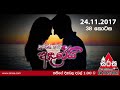 husmak-tharam-adarei-teledrama-(38)-24-11-2017