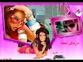 الغرام-اهل الغرام-الحب-البنات-تامر حسني-محمد حماقي-مصر-شات