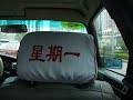 Around-Shenzhen-Stat