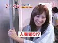 Keiko Kitagawa 北川景子 Dear Friends