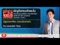 ตอน ปฏิรูปประเทศไทย...ทุกคนต้องช่วยกัน ตอน ปฏิรูปประเทศไทย...ทุกคนต้องช่วยกัน