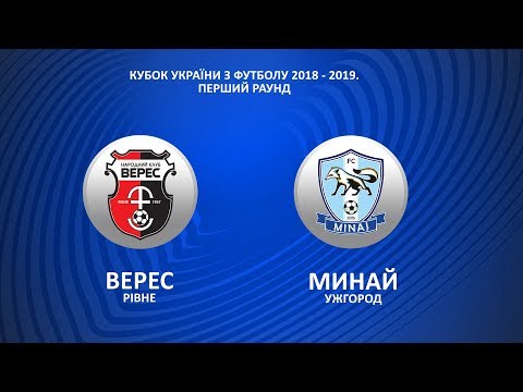 <a href='/Info/?id=92688' >Кубок України з футболу 2018-19 | Перший раунд | Верес (Рівне) - Минай (Ужгород) | LIVE</a>