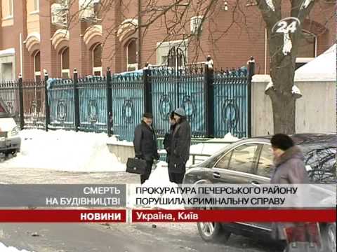 Смотреть видео