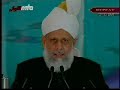 Ahmadiyyat - Khilafat Centenary Speech in English - Pt. 4/11