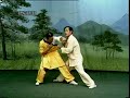 Emei Jin Jia Gong, Yang Sheng Cao Emei Jin Jia Gong, Yang Sheng Cao