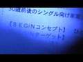 覗きin