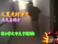 Japanese Tabloids follow Bobbie Junior