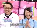型男大主厨 [Manly Chefs] - 2008.03.13 [命中注定我愛你 FTLY Leads] 04