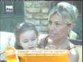 Bebek cinsiyeti belirlenebilir mi? Bebek cinsiyeti belirlenebilir mi?