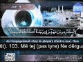 Suretu Al A'raf - Lartësitë këndon Sudeis dhe Shuraim.