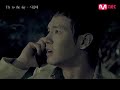 Sarang Hae 사랑해 - Fly To The Sky