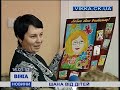 У Черкасах випустили календарі з портретами тутешніх учителів