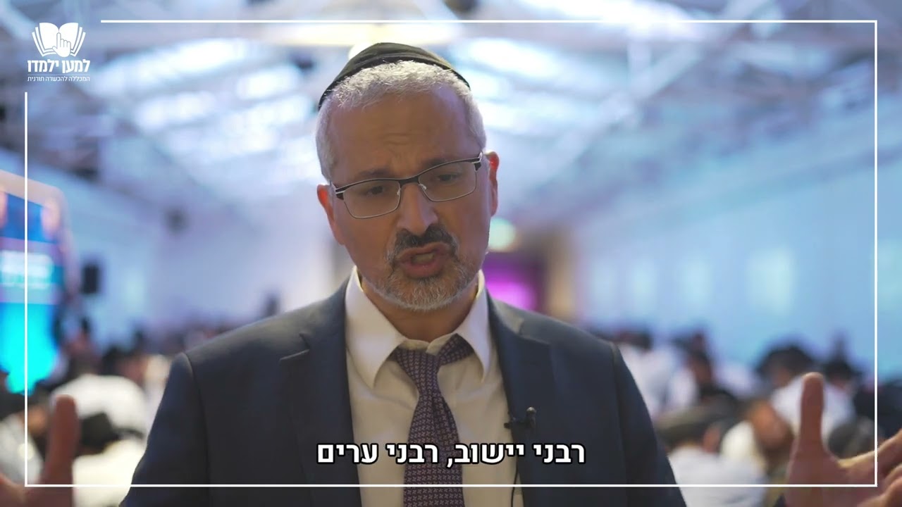 הרב חזקיהו סאמין   ראש מחלקת נישואין ורבנים ברבנות הראשית לישראל 0