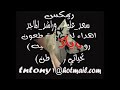 ريمكس سعد علوش وراشد الماجد