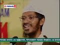 [Bengali] Similarities between Islam and Christianity (6/11)